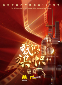 午夜激情视频在线观看