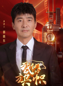 草莓视频你懂的
