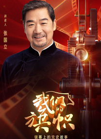 探险的旅行