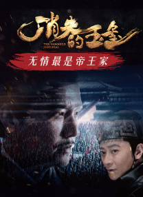 爸爸的擎天柱视频大全