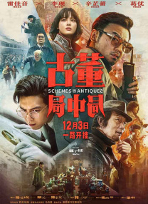 老前辈的教诲
