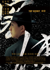 危险的自卫