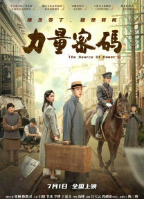 五月激情综合网