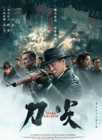 国产蜜桃午夜亚洲精品电影网