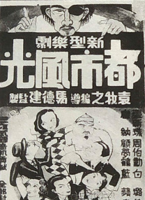 骑马女孩