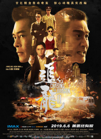 五月婷婷综合在线