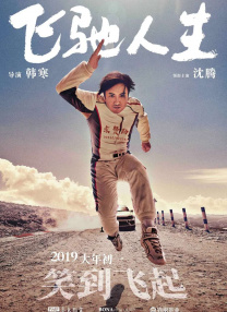 亚洲国产精品免费在线观看