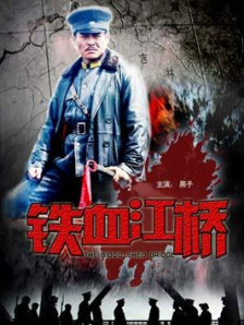 日韩精品亚洲人成在线观看