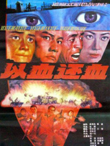 日韩综合nv一区二区在线观看