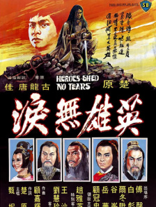 张雨绮被揉到高潮下部了床