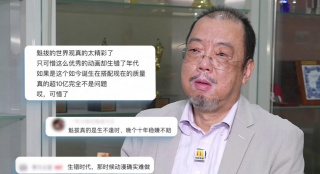 国产成人精品免费视频大