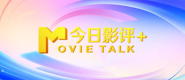 元男